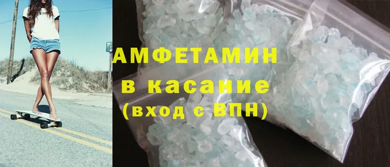 продажа наркотиков  Калязин  Amphetamine 97% 