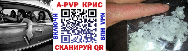 Alpha-PVP СК КРИС  Калязин 