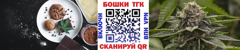 купить закладку  Калязин  Canna-Cookies марихуана 