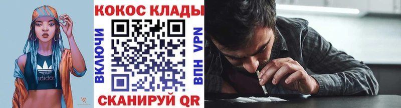 Cocaine Перу  купить наркотик  Калязин 