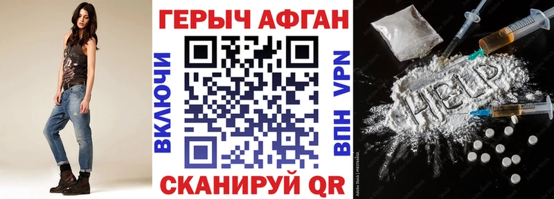 закладки  Калязин  Героин Афган 