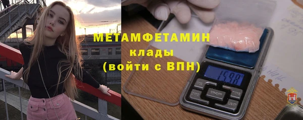 MDMA Premium VHQ Нефтекумск