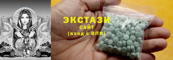 кокаин VHQ Нефтегорск