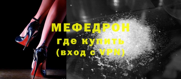 мефедрон VHQ Новокубанск