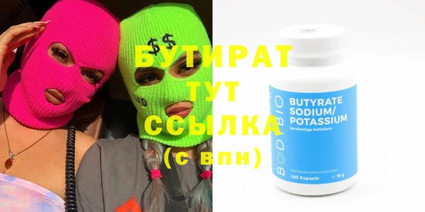 MDMA Premium VHQ Нефтекумск