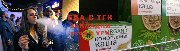 кокаин VHQ Нефтегорск