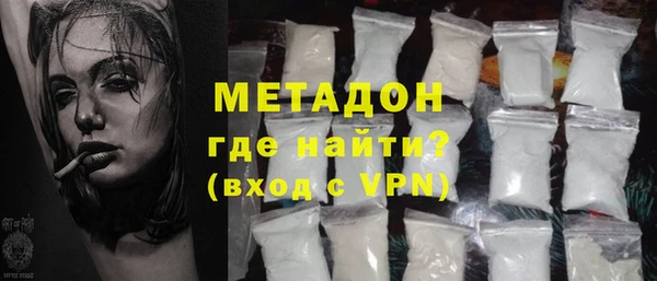 мефедрон VHQ Новокубанск