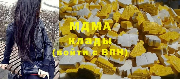 синтетический гашиш Нея