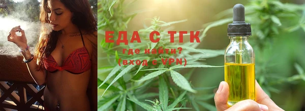 кокаин VHQ Нефтегорск