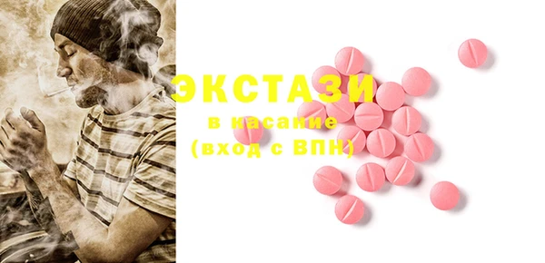 MDMA Premium VHQ Нефтекумск
