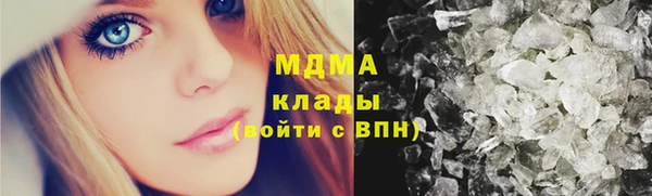 меф VHQ Новодвинск