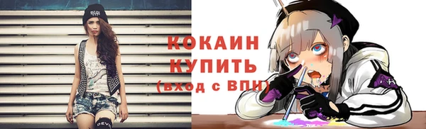 меф VHQ Новодвинск