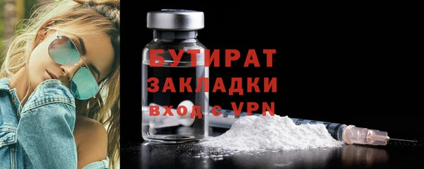 синтетический гашиш Нея