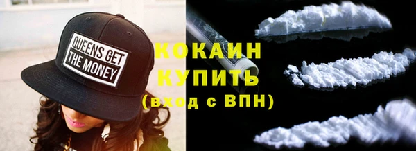 MDMA Premium VHQ Нефтекумск