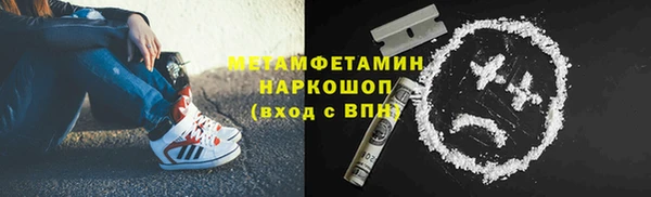 гашиш Новозыбков