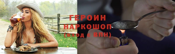 синтетический гашиш Нея