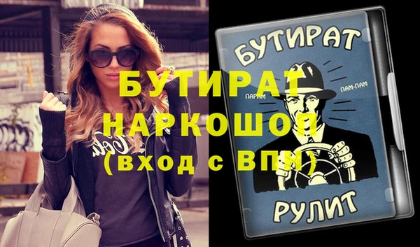 синтетический гашиш Нея