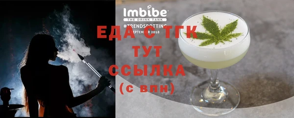 MDMA Premium VHQ Нефтекумск