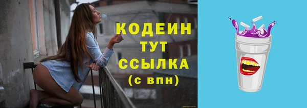 кокаин VHQ Нефтегорск