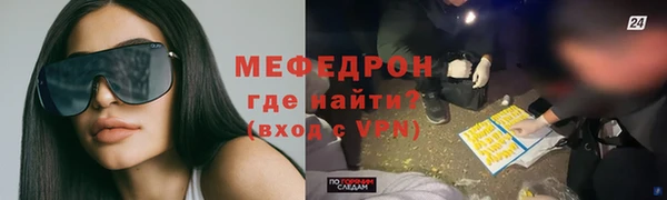 кокаин VHQ Нефтегорск