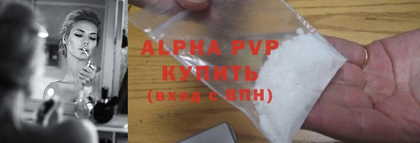 MDMA Premium VHQ Нефтекумск