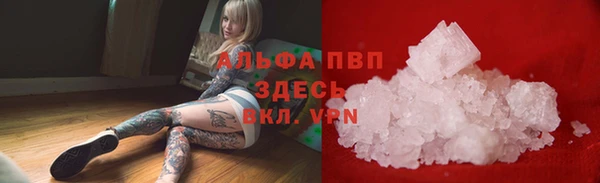 гашиш Новозыбков