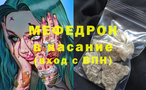 spice Гусиноозёрск