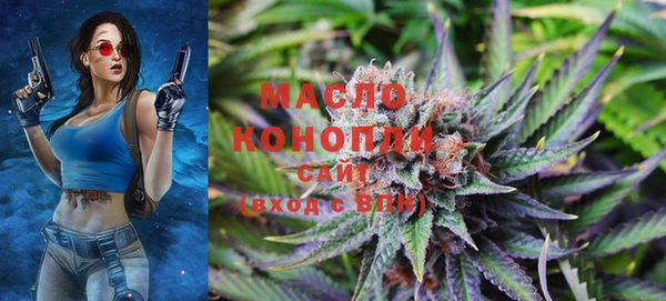 мефедрон VHQ Новокубанск