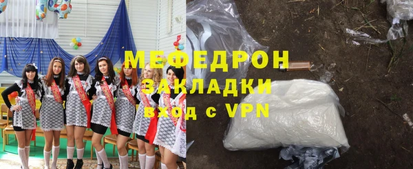 кокаин VHQ Нефтегорск