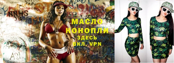 гашиш Новозыбков