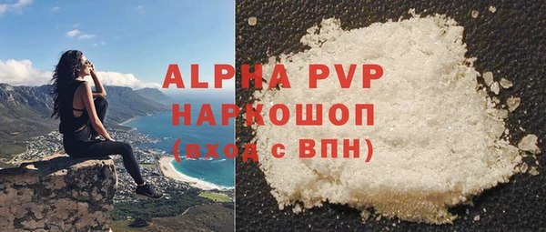 синтетический гашиш Нея
