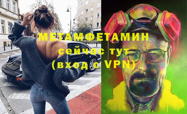 MDMA Premium VHQ Нефтекумск