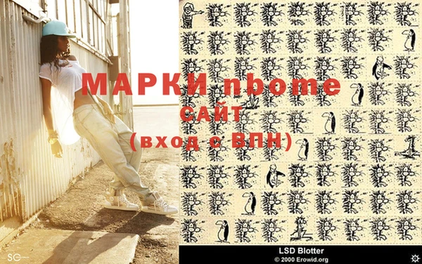 мефедрон VHQ Новокубанск