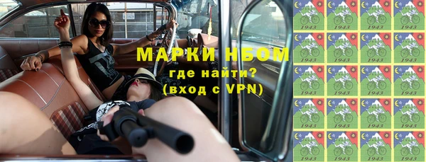 синтетический гашиш Нея