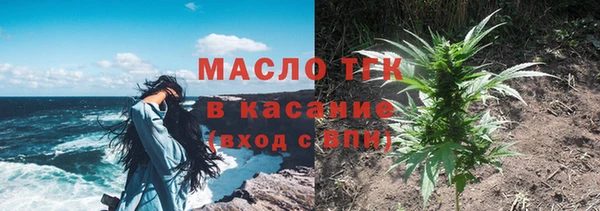кокаин VHQ Нефтегорск