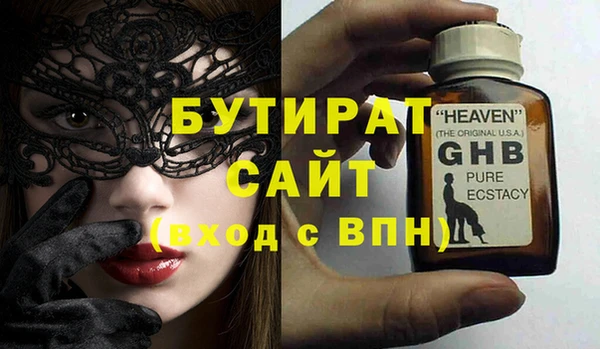 меф VHQ Новодвинск