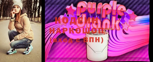 мефедрон VHQ Новокубанск