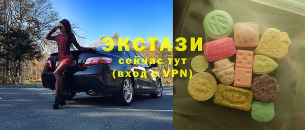 кокаин VHQ Нефтегорск
