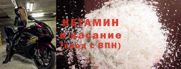 кокаин VHQ Нефтегорск