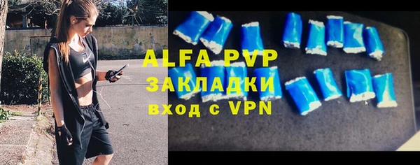 кокаин VHQ Нефтегорск