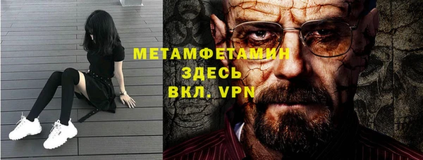 меф VHQ Новодвинск