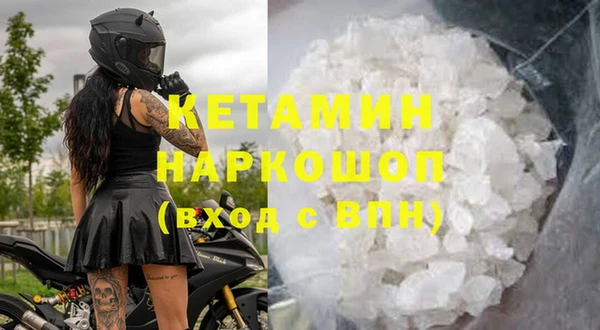 кокаин VHQ Нефтегорск
