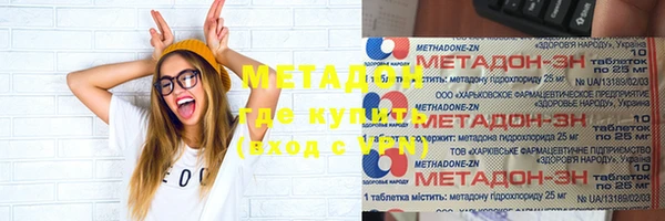 меф VHQ Новодвинск