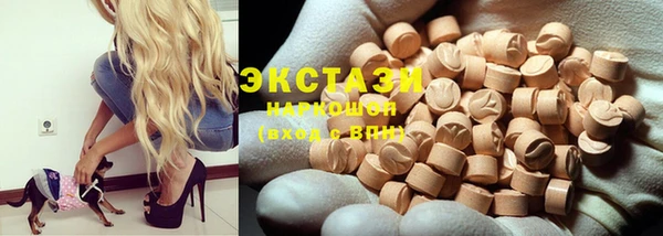 гашиш Новозыбков