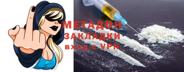 MDMA Premium VHQ Нефтекумск