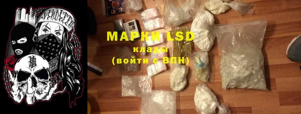 кокаин VHQ Нефтегорск