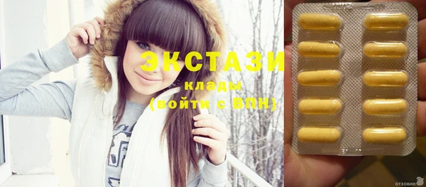 синтетический гашиш Нея