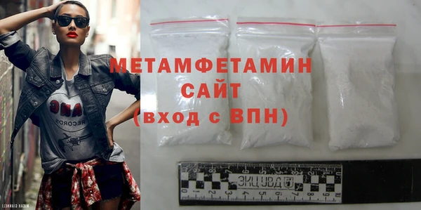 MDMA Premium VHQ Нефтекумск