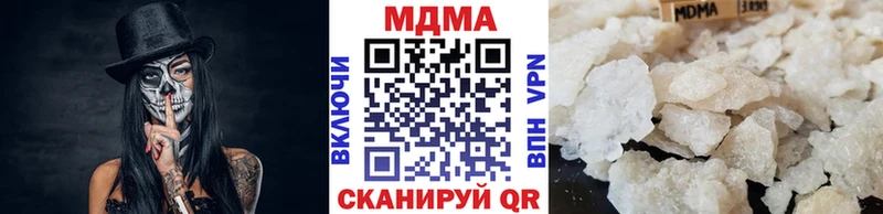 MDMA кристаллы  Калязин 