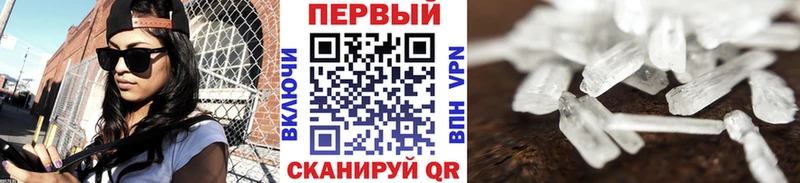 магазин    Калязин  МЕГА ССЫЛКА  Первитин Декстрометамфетамин 99.9% 